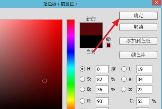 ps中如何用一种颜色填充一个图层
，ps如何建立颜色图层？图9