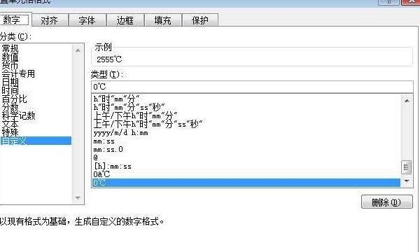 用Wps表格制作一张方便的报价单模板
，用Wps表格制作一张方便的报价单模板？图16