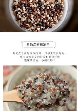 藜麦米怎么煮干饭
，藜麦米怎么煮干饭？图2