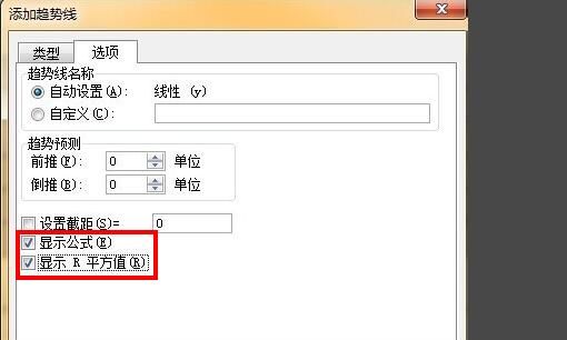 如何用excel制作线性回归方程的图
，如何用Excel绘制吸附等温线？Freundlich和Langmuir，我是做重金属吸附的，有数据~~？图8