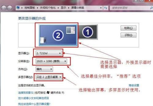 win8屏幕分辨率显示比例怎么调
，Windows10分辨率最高只有1366*768，怎么解决啊？图1