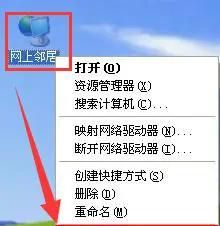 xp如何设置wifi
，xp系统如何设置无线网络？图3