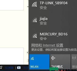 笔记本怎么设置网络连接
，笔记本怎么用网线连接路由器？图1