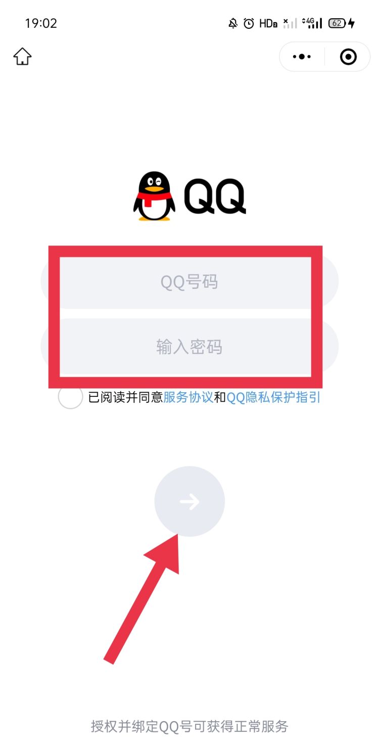 QQ空间被封如何申诉
，QQ空间被人举报被封的话怎么办？图7