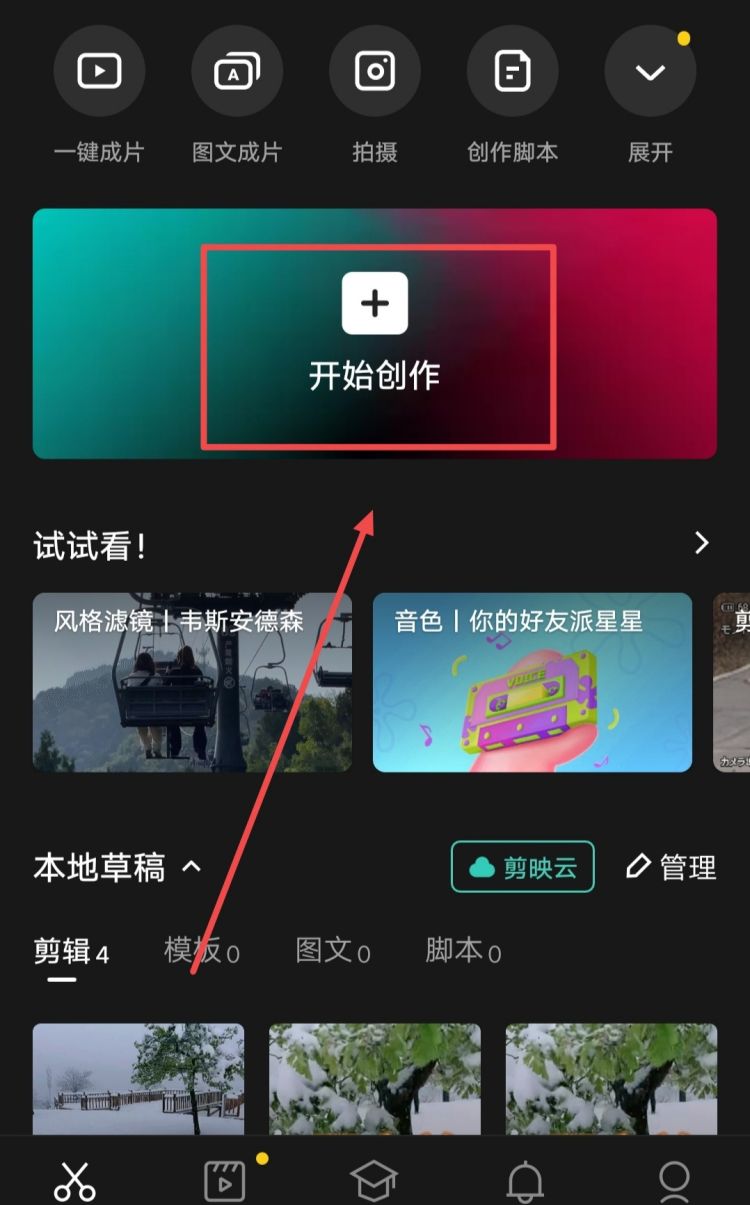 视频字幕如何制作
，唱歌视频字幕和歌名如何制作？图2