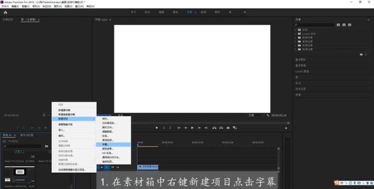 视频字幕如何制作
，唱歌视频字幕和歌名如何制作？图11