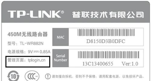 怎么进入路由器设置界面
，怎样进入tplink路由器设置界面？图2