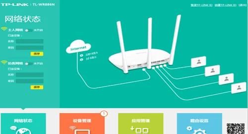 怎么进入路由器设置界面
，怎样进入tplink路由器设置界面？图4