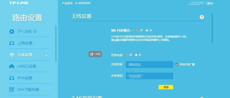 怎么进入路由器设置界面
，怎样进入tplink路由器设置界面？图5