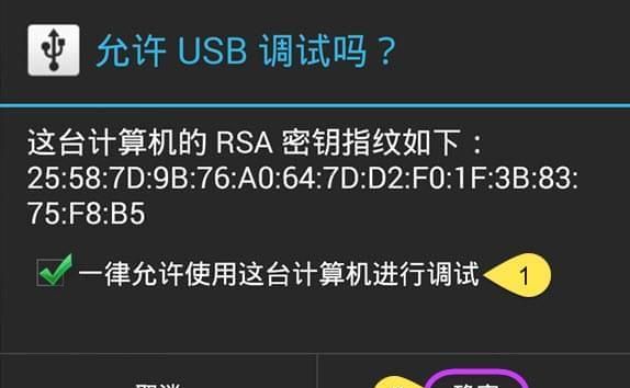 不用USB调试连接电脑的方法
，手机屏碎了，看不见，打不开USB调试，怎么连接电脑啊，我想导出来里面？图2