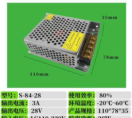 10a是多少瓦
，10a控制器是多少瓦？图1