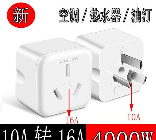 10a是多少瓦
，10a控制器是多少瓦？图2