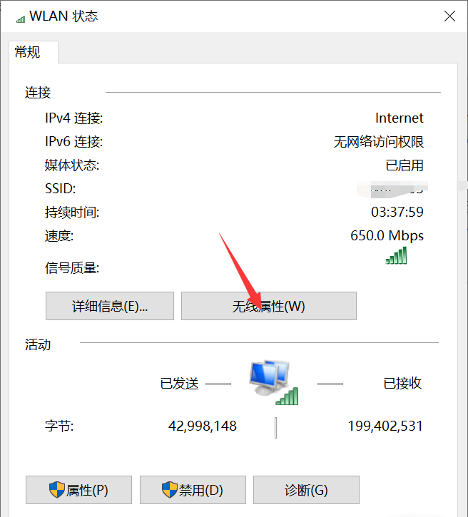 电脑怎么看WIFI密码
，笔记本电脑怎么查看wi-fi密码？图5