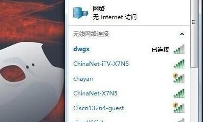 电脑怎么看WIFI密码
，笔记本电脑怎么查看wi-fi密码？图8