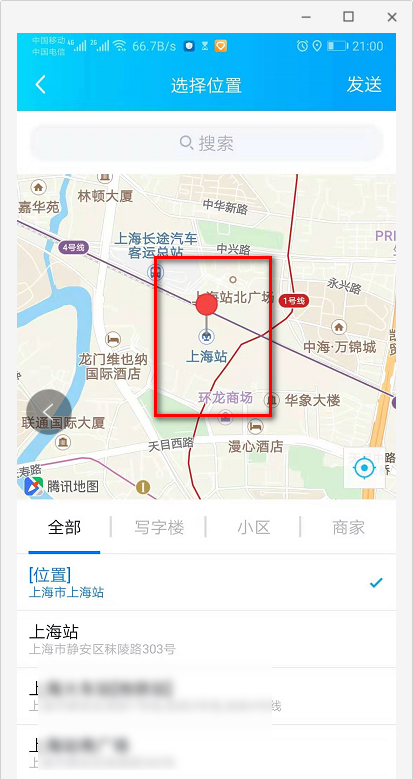 如何通过QQ定位对方在什么位置
，如何获得别人手机qq的具体位置？图1