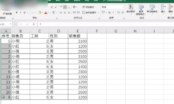 如何解决excel中数据排序不正常的问题？
，excel数据筛选升序降序不对？图3