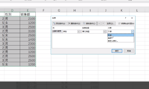 如何解决excel中数据排序不正常的问题？
，excel数据筛选升序降序不对？图6