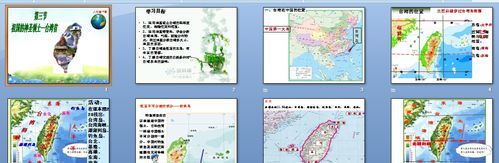 领土由领陆和什么和领空三部分组成
，领土由路和什么领空三部分组成？图2