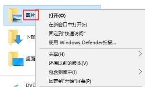 Win7系统截图小工具简单而便捷
，Win10自带的截图工具无法截图怎么办？图2