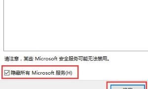 Win7系统截图小工具简单而便捷
，Win10自带的截图工具无法截图怎么办？图5