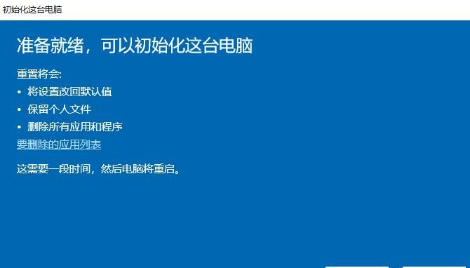 台式电脑重装系统的4个步骤
，请问一下清华同方的台式电脑怎么重装系统，怎样设置成U盘启动？图2