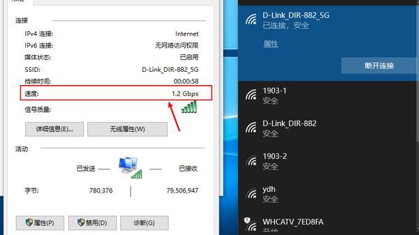 解决无线路由器WIFI上网速度慢的方法
，家里路由器网速慢怎么办？图1