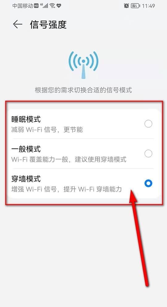 解决无线路由器WIFI上网速度慢的方法
，家里路由器网速慢怎么办？图8