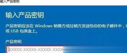 win10各版本密钥
，win10各版本密钥及？图1