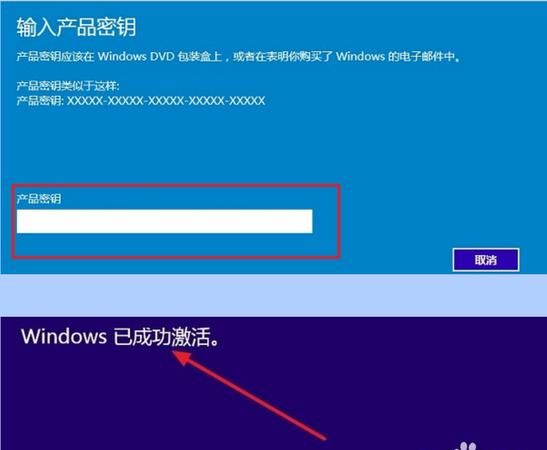 win10各版本密钥
，win10各版本密钥及？图2