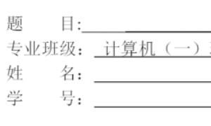 怎样在word空白处添加下划线？
，excel怎么在空白处快速添加下划线？图4