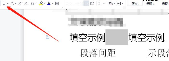 怎样在word空白处添加下划线？
，excel怎么在空白处快速添加下划线？图6