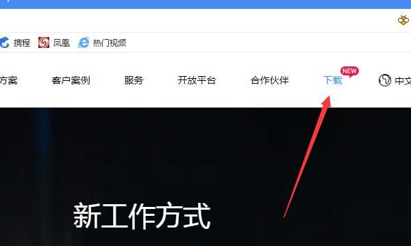 钉盘是什么
，钉钉钉盘文件怎么打印？图1