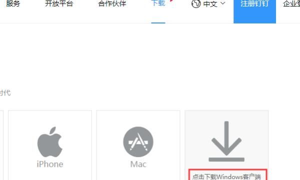 钉盘是什么
，钉钉钉盘文件怎么打印？图2