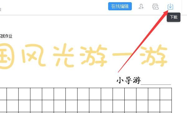 钉盘是什么
，钉钉钉盘文件怎么打印？图7