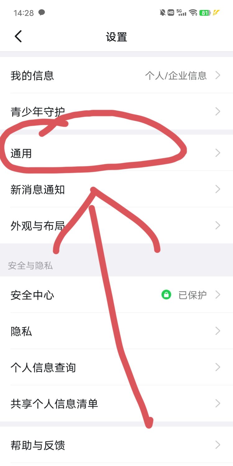 钉盘是什么
，钉钉钉盘文件怎么打印？图12