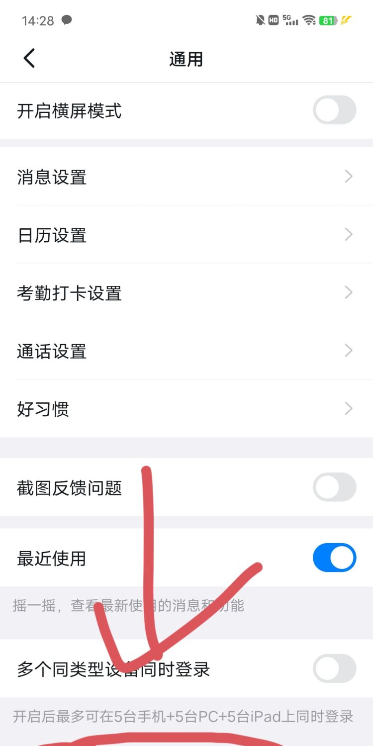 钉盘是什么
，钉钉钉盘文件怎么打印？图13