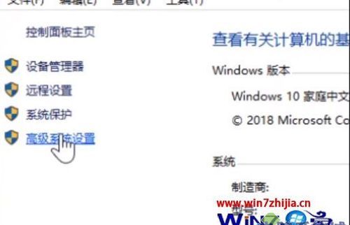 win10玩游戏卡怎么办?win10玩游戏卡顿解决办法?
，win10玩游戏崩溃怎么解决？图2