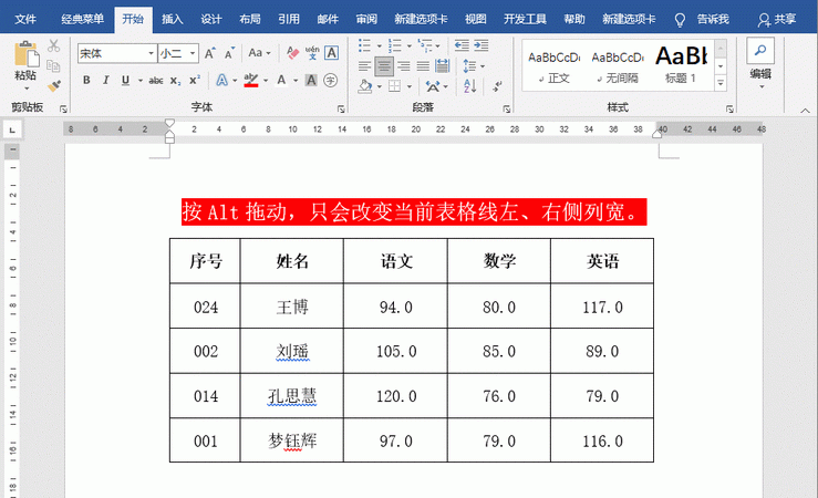 Word如何制作填表提示文字？
，word表格怎么填文字格式不变？图2