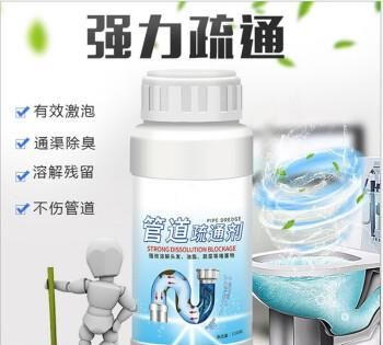 管道疏通剂要用热水吗
，厨房管道疏通剂的正确使用方法？图1