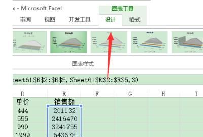 excel图表怎么样加标题
，Excel图表如何添加图表标题或编辑图表标题？图4