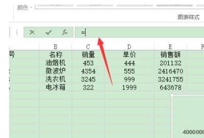 excel图表怎么样加标题
，Excel图表如何添加图表标题或编辑图表标题？图6