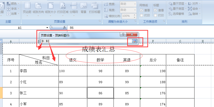 excel图表怎么样加标题
，Excel图表如何添加图表标题或编辑图表标题？图9