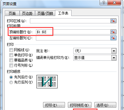 excel图表怎么样加标题
，Excel图表如何添加图表标题或编辑图表标题？图10