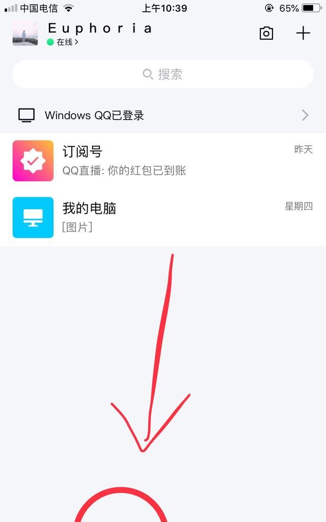 怎么样设置qq分组
，QQ怎么设置分组？图2