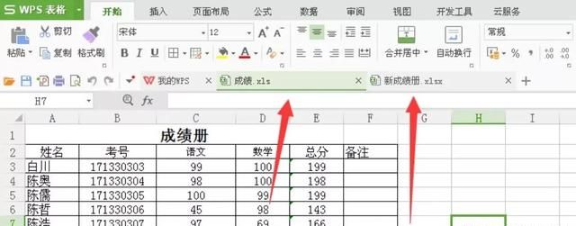 Excel中如何移动和复制工作表
，Excel中如何移动和复制工作表？图1