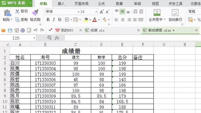 Excel中如何移动和复制工作表
，Excel中如何移动和复制工作表？图6