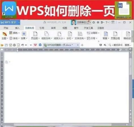 wps按钮连接是什么意思?怎么连接【简单实用】
，通过WPS连接是什么意思？图2