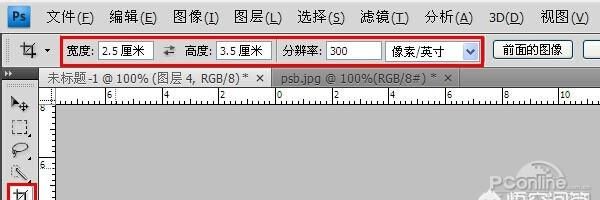 电子版一寸照片的尺寸是多少
，一寸照片的尺寸是多少？图1