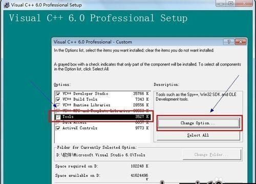 快速：VC++6.0安装教程......
，VisualC++6.0安装过程中未响应无法继续安装？图1