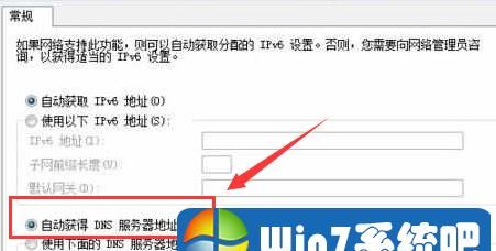 win7网络连接不上默认网关不可用解决办法
，默认网关不可用总掉线解决方法？图2